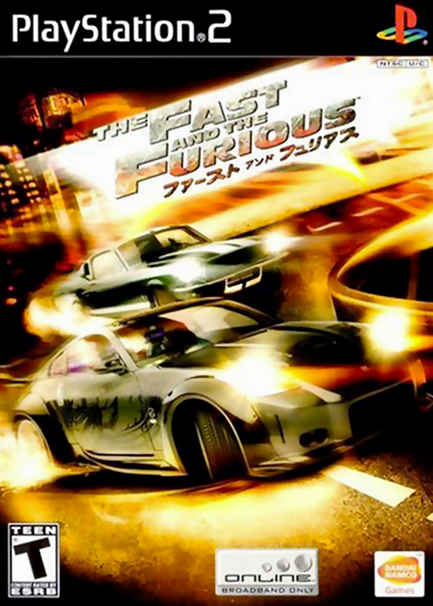 fast & furious video game download